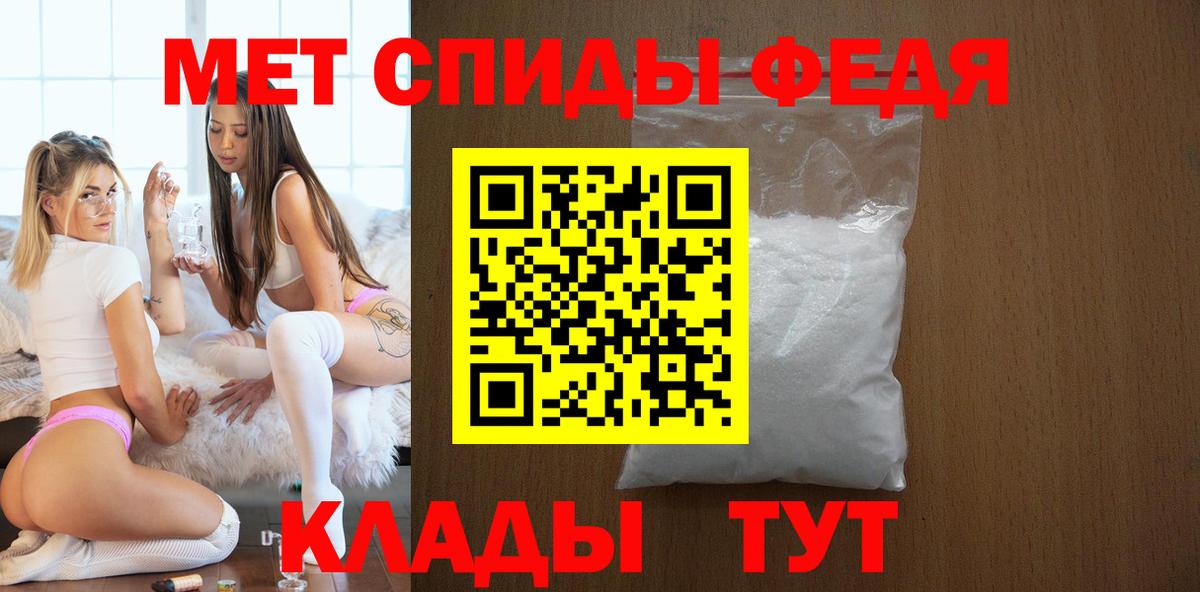Братск  Амфетамин 98%  Amphetamine  Вход с VPN 