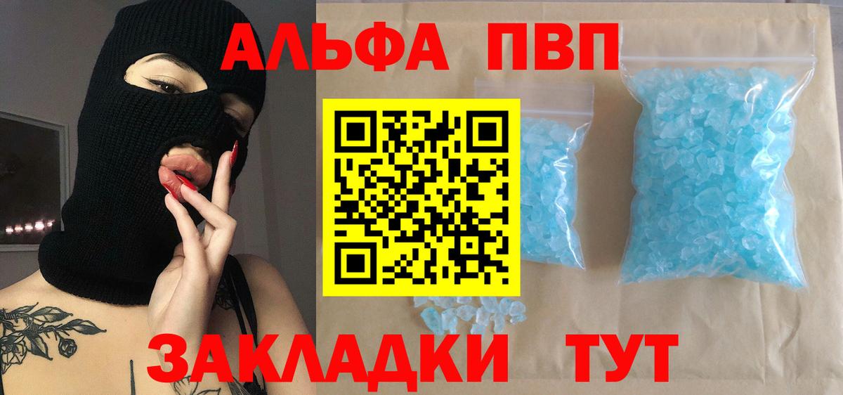 A PVP СК Братск
