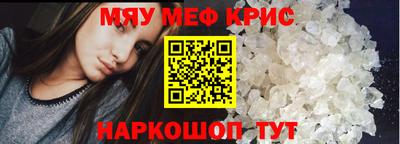 таблы Волжский