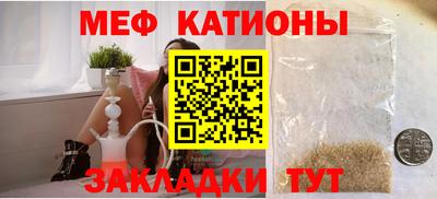 таблы Волжский
