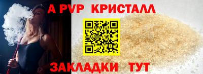 таблы Волжский