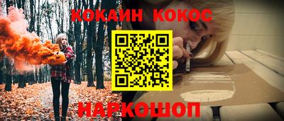 метамфетамин Волгодонск