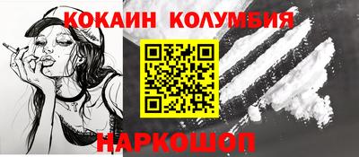 стафф Волжск