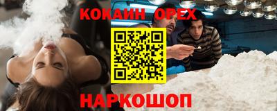метамфетамин Волгодонск