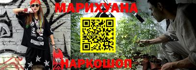метамфетамин Волгодонск