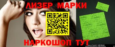 метамфетамин Волгодонск