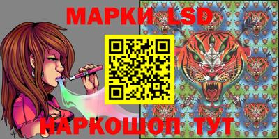 таблы Волжский
