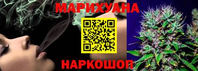 стафф Волжск