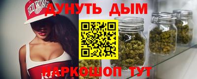 метамфетамин Волгодонск