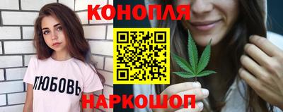 стафф Волжск