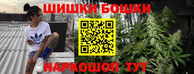 стафф Волжск