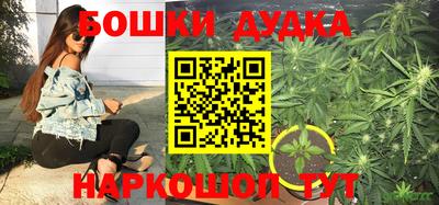 метамфетамин Волгодонск