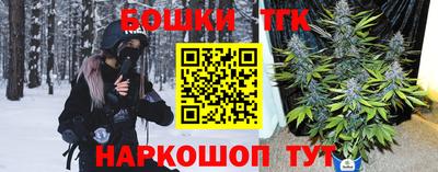 стафф Волжск
