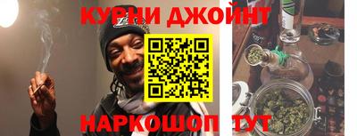 метамфетамин Волгодонск