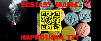 стафф Волжск