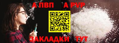 кокаин перу Тула