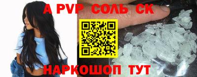 таблы Волжский