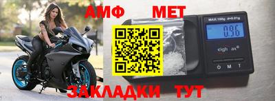 стафф Волжск
