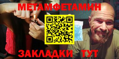 таблы Волжский