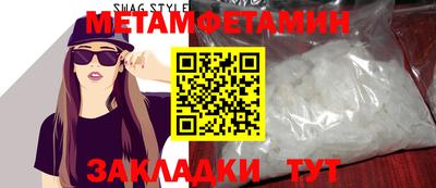гашиш Туймазы