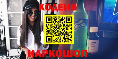 стафф Волжск