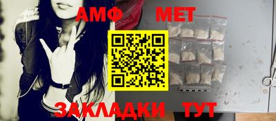 стафф Волжск