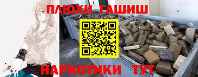 метамфетамин Волгодонск