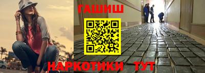 гашиш Туймазы