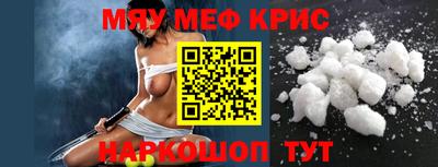 стафф Волжск