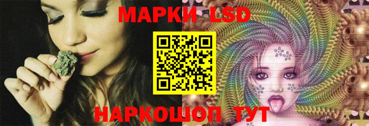 Лсд 25 экстази кислота  Вход с VPN  ЛСД экстази ecstasy  Братск 